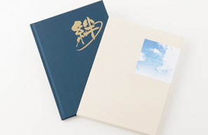 紙製ケースを無料プレゼント